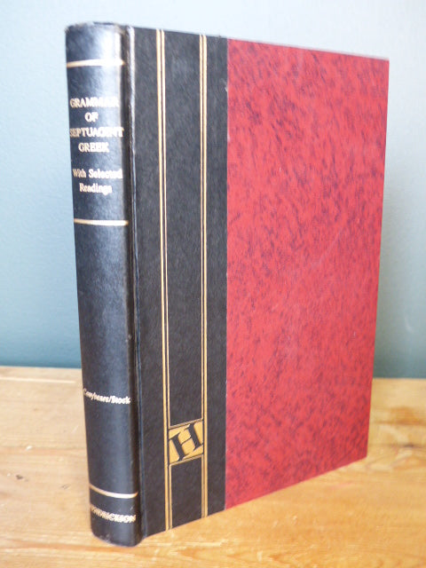 Grammar of the Septuagint
