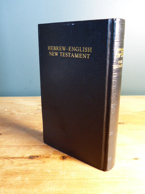 Hebrew-English New Testament