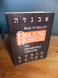 Biblical Hebrew - Page H. Kelley